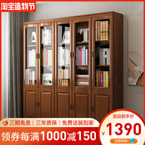 Chinese solid wood bookcase bookcase combination Simple modern study locker with glass door Floor-to-ceiling 3-door bookcase