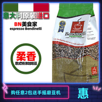 Italy imported BN gourmet deep roasting ITQI gold coffee beans bendinelli 1kg