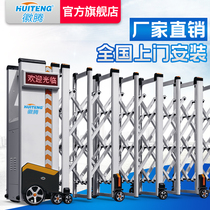 Huiteng aluminum alloy electric telescopic door Villa folding courtyard Security automatic school village door Factory community door