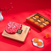Huamei moon cake golden autumn Ruyi 420g gift box egg yolk white lotus seed Red Bean Bean multi taste group purchase gift