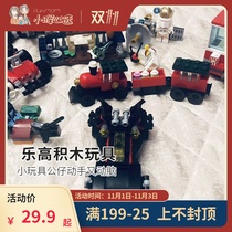 LEGO LEGO small building block set doll building bag childrens educational assembly doll toy reward gift