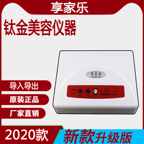 Enjoy Kaile ultrasonic introducer Facial lifting and tightening beauty salon Facial beauty instrument Detox body shaping Home