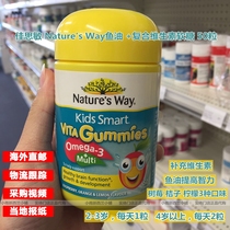 New Zealand Natures Way Jiathin Omega3 fish oil complex Vitamin Soft Sugar 50 grains