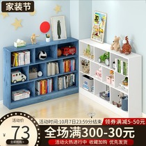Bookcase floor-to-floor simple bedroom shelf storage small cabinet home living room student storage multi-layer simple bookshelf