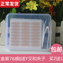 768 stickers new invisible lace double eyelid stickers seamless mesh stickers flesh-colored double eye stickers waterproof and breathable self-adhesive