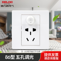 Delixi dimmer switch with five-hole outlet grade incandescent lamp brightness adjustment switch plus power outlet for home