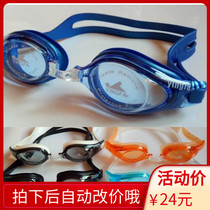 Yingfa 2900AF HD waterproof anti-fog teen adult men and women casual large frame comfortable swimming goggles