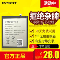 Pinsheng applies to Mi 9 Redmi note7 battery Xiaomi 5 mobile phone 8 nine 6 large capacity note3 electric board MIX2S6A eight 6X official K20Pro youth edition BM39 original