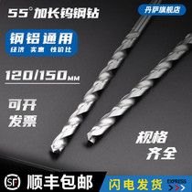 55 degrees lengthening 100 120 150 overall tungsten steel drill alloy linen drill import 16 17 18 19 20