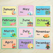 English card waterproof flash card month 12Months Kindergarten childrens word card classroom decoration English teaching aid