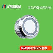 Embedded DC12V blue dot touch sensor dimming LED light with wardrobe cabinet bookcase DC24V switch 60W