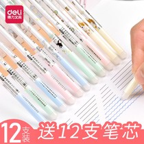 Erasable pen Magic Pen Magic Pen Crystal Blue Student With Pen Black Water Pen Sleeve Cute Erasable Pen 0