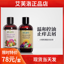 Ifflo 2 Clear Sweet Little Daisy Shampoo 4 Forest Orange Flower wash jacket with control oil to scrap the itch