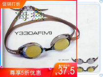 Ying Hair Coating Professional 330AFM Dual Purpose Swimming Goggles Side Detachable Race Training Swimming Goggles Dual-use Mirror