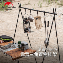 NH Norwegian Customer Outer Versatile Camping Triangle Shelve self driving camping rack Saucepan Hanger Iron Tripod