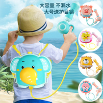 Childrens water gun toy large capacity elephant backpack type water spray duck duck water stick bared water gun water play for boys and girls