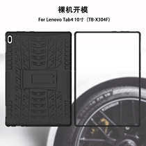 Lenovo TAB4 10 case TB-X304F N Tablet 10 1 inch edging anti-drop bracket leather case