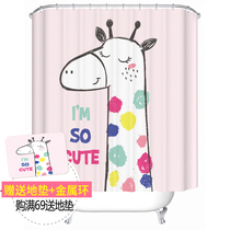 Customizable cartoon cute deer bathroom shower curtain toilet curtain waterproof thick mold partition curtain