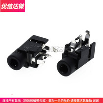 3 5MM headphone socket PJ-314A stereo audio socket single double track 3 4 foot plugin PJ314