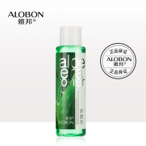 AloBon Aloe Vera Water 180ml Conditioning skin astringent pores hydrate and lubricate skin care