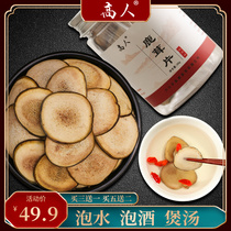 Deer antler blood tablets 20g northeast Jilin Changbai Mountain fresh whole branches sliced white powder antler tablets soaked wine pharmaceutical materials