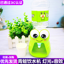 Mini Drinking Fountain Over Home Kitchen Small Emulation Small Frog Baby Will Water Boy Girl Children Toys