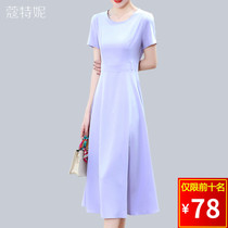 Mothers summer jumpsuit skirt size display thin foreign style long short sleeve knee long dress middle-aged Fashion Womens