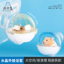 Rat outbound Bath Bear Bathroom Transparent Cry Shoal Ring House Washtub Warehouse Supplies