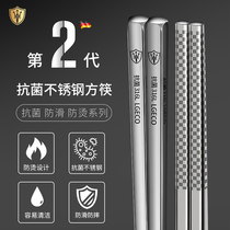 Chopsticks household 304 stainless steel high temperature resistant anti-skid antibacterial mildew food grade home high grade 316 quick set