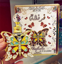 Spot Dubai buy Middle East essence essence butterfly shape essential oil perfume 12ml dropper plastic gift box