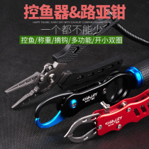 With fish control tongs Luya tongs fish control device Hook pliers Hook pliers unhook tongs Luya equipment