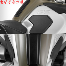 W plant BMW R1250GS tank sticker R1200GS ADV water bird tank protection glue patch BMW Motorcycle accessories