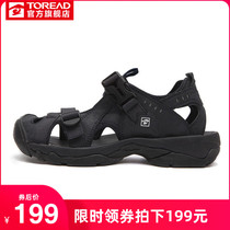 Pathfinder Baotou sandals men 2021 new trend summer thick soled Leisure outdoor sports sandals men