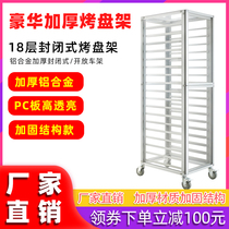 Aluminum alloy baking tray rack car Sealed bread tray rack Closed cake tray rack car Tray rack Baking tray trolley