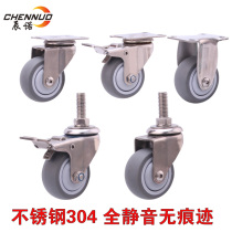 2 inch 304 stainless steel casters 1 5 inch soft rubber wheels Silent wheels Industrial brake universal wheels Furniture wheels