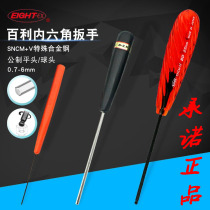 Japan Bagli Inner Hexagon Screwdriver Single Hexagonal Spoon Inner Hexagon 0 9 1 27 1 5 2 5 3 4 5 6