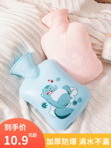 Safety explosion-proof hot water bag water filling bedroom students cute cartoon PVC hand warmer baby