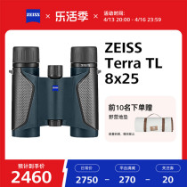 ZEISS Zeiss Telescope Land Terra TL is high and multiplicable to pocket ED with outdoor double barrels