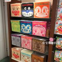 Spot Japans Breadman Museum childrens baby square cute cotton towel washcloth