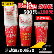 Skewer Cup Red New Year festive skewers packing bucket fried skewers cup cold pot Kwantung cooking Cup