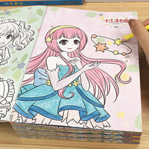 Childrens princess coloring book Doodle coloring picture book 3-6-8 years old kindergarten girl drawing book Picture painting book