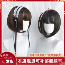 Swan's family-student black brown cos all-purpose princess qi bangs cut short hair BOBO head wig female-) star movement)