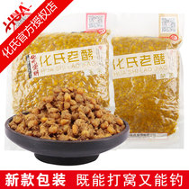 Old yeast corn Huahai grain nest material Crucian carp bait wild fishing Old altar grass herring nest fishing bait