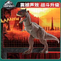 Mattel Jurassic World 2 Full Control Competitive Carnosaurus Childrens Toys Movable Sound Dinosaur Model GNL07
