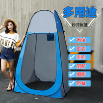 Outdoor bath tent bathing cover adult household thickened warm bath tent changing clothes awning simple toilet