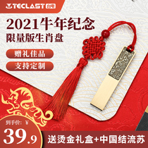 Taitung U disk 32G Year of the Ox Zodiac U disk limited edition gift USB customized printing logo lettering creative company meeting commemorative business gift Chinese style packaging gift box to send teachers and classmates