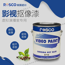 U.S. Rosco Film and Television Paint 5710 Standard Blue Paint Virtual Studio Blue Box Green Box Paint Film and Television Keying Paint