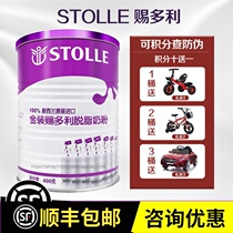 (Counseling Offer) Thanks to Dolly Gold Loaded Skim Milk Powder Lactoferrin IgA Active Immunoglobulin IgG