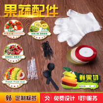 Exclusive gift package Disposable fruit fork gloves Color ribbon fruit box label