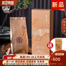 China Tea Sea Dike Tea Oolong Tea Rock Tea New Product Jinzhong Tea-Old Crow Narcissus ZWX-281211 10g Box